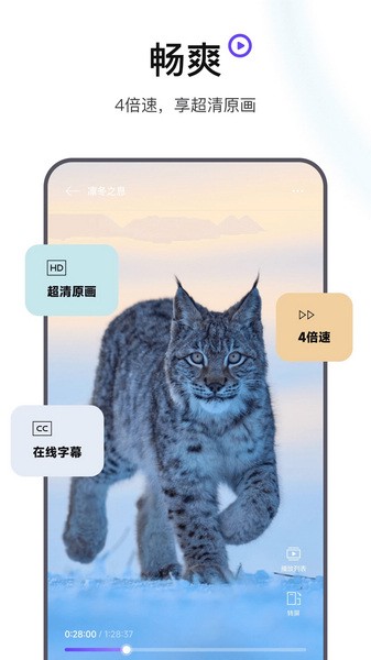 迅雷浏览器2.14.0.10099苹果版iOS下载 2.14.0.10099