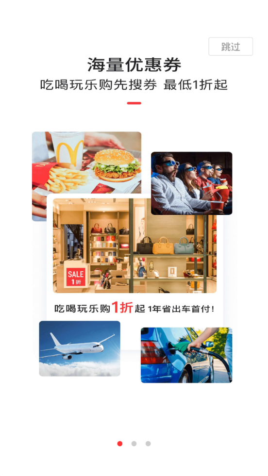 蜂鸟有享app v2.1.0