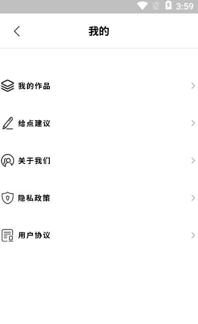 相框集app安卓最新版 v1.0