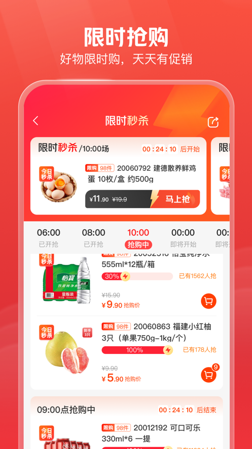明康汇app下载官方 v1.2.0
