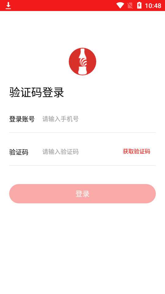 可乐go运动版 v1.0