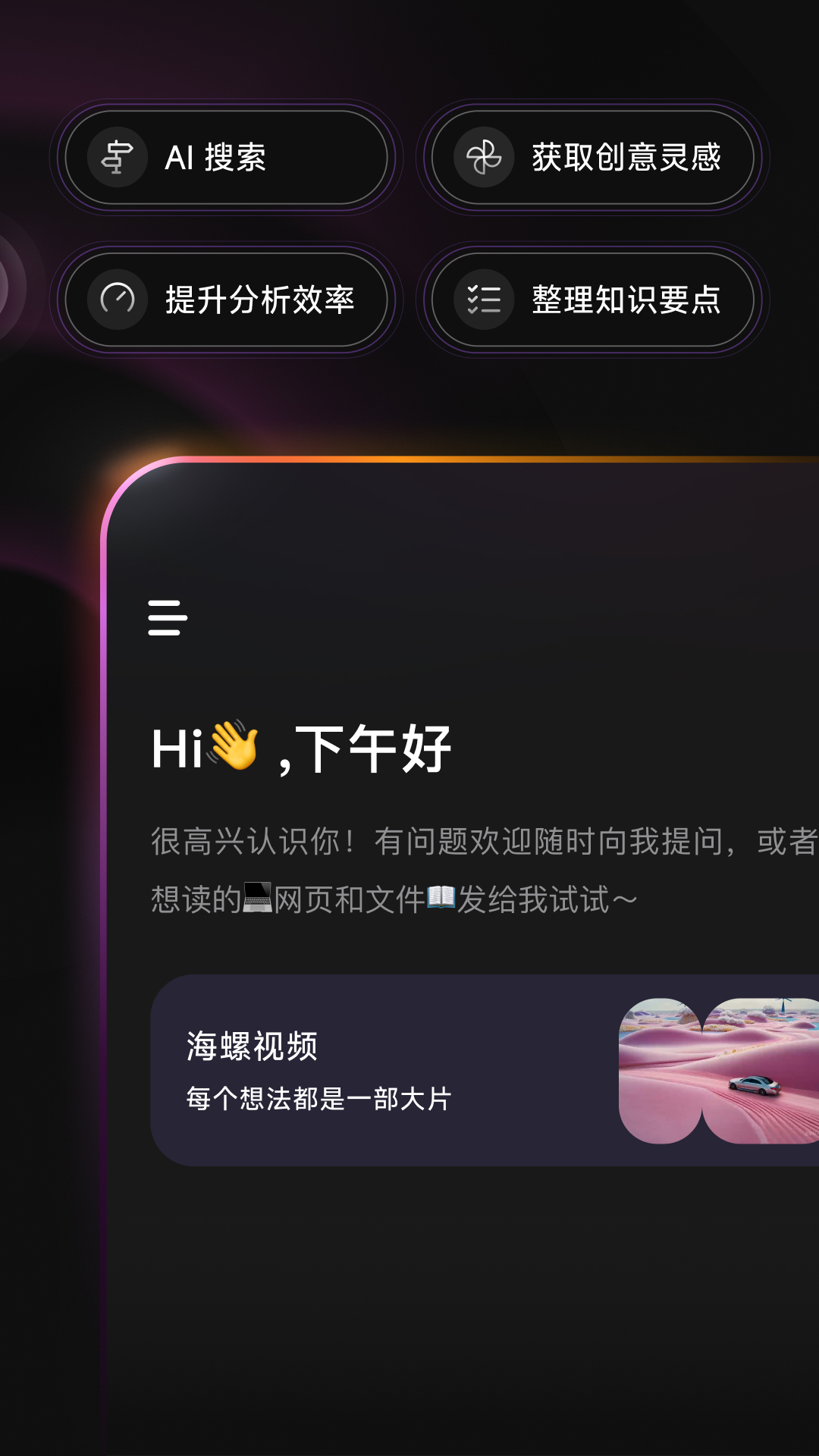 minimax手机版官网入口安卓下载 4.3.2