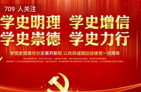 阿拉外滩客户端手机版