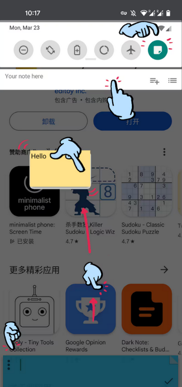 Floaty笔记app最新版