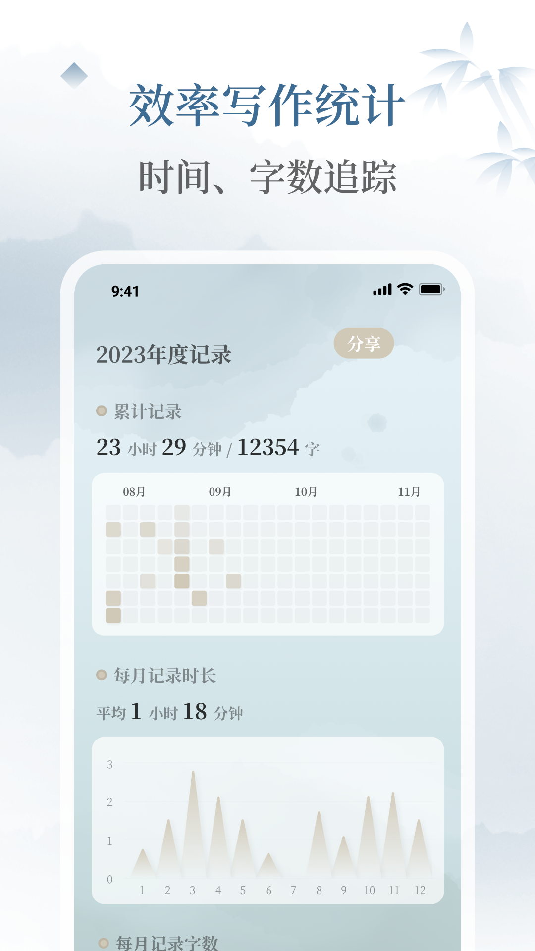 小隐笔记官方版 v1.1.5
