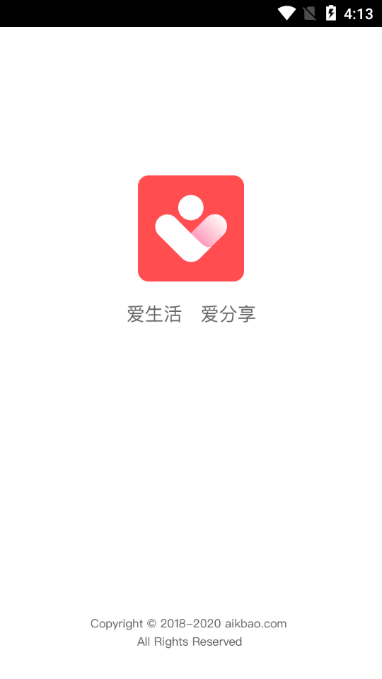 爱客宝app v2.40.0