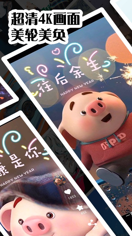 彩虹主题壁纸(tijtok)