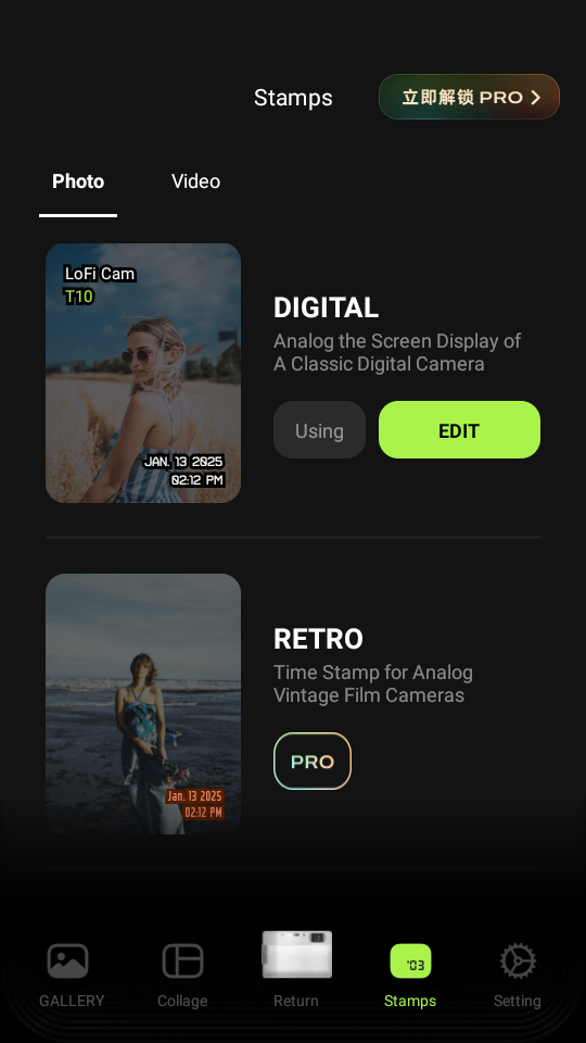 loficam相机 v2.11.1