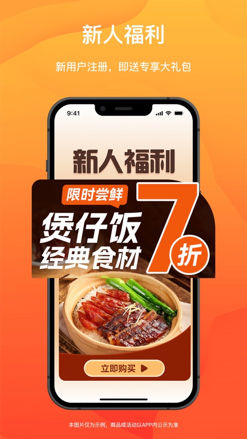 菜洋洋app官方免费下载安装 v2.21.15