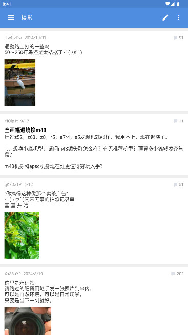 蓝岛手机版 0.25.2.23.8b5a最新版 v0.25.2.23.85