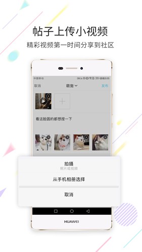 浙中在线app官方下载 v3.1.42