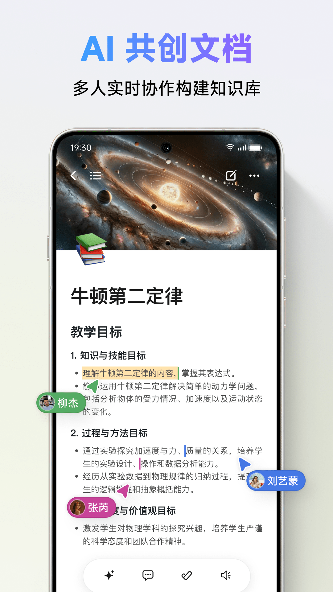 ClassIn在线教室app v6.0.5.26