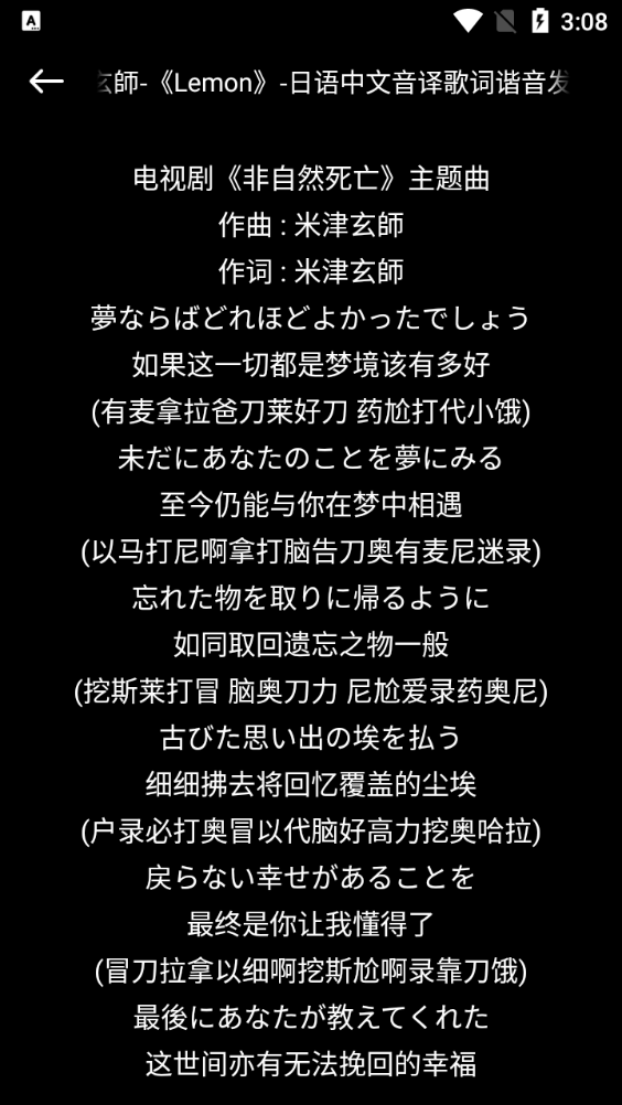 遇见音乐剪辑软件 v1.1