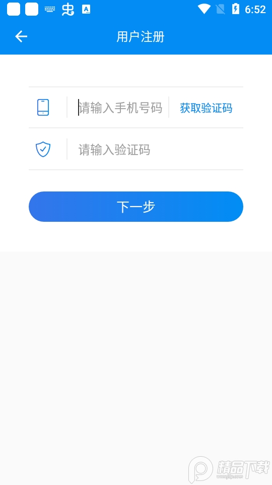 湖南企业登记app v1.5.4