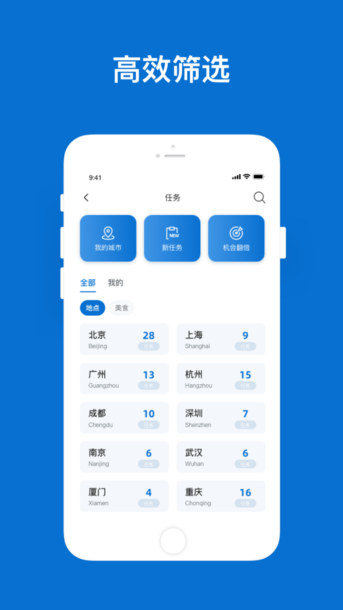 500px中国版app v4.23.0