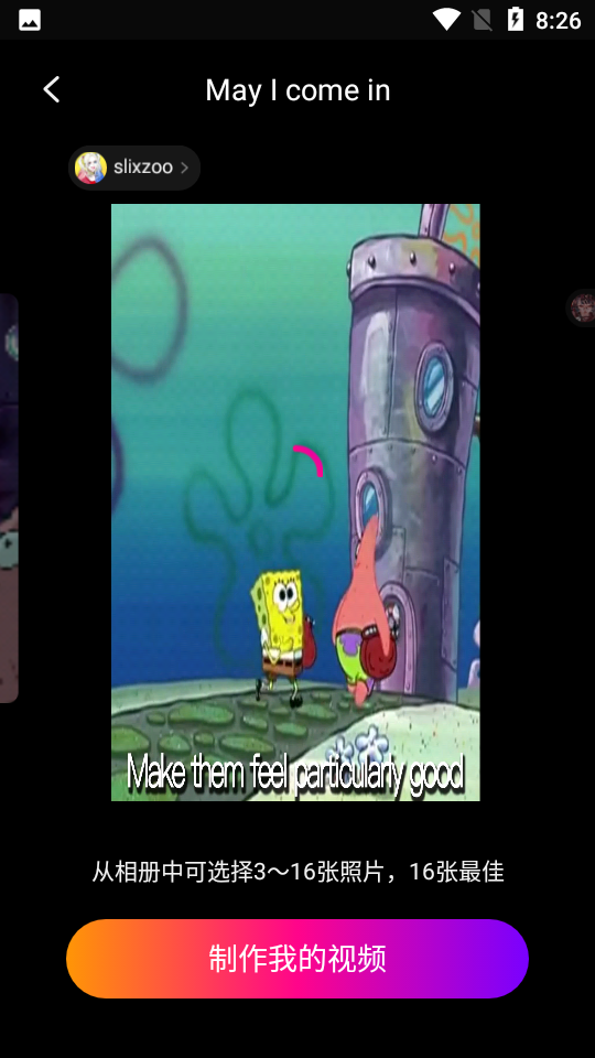 vakie免费版 v1.5.2