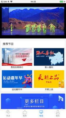 肆台app官方版 1.1.27安卓版 v1.1.27