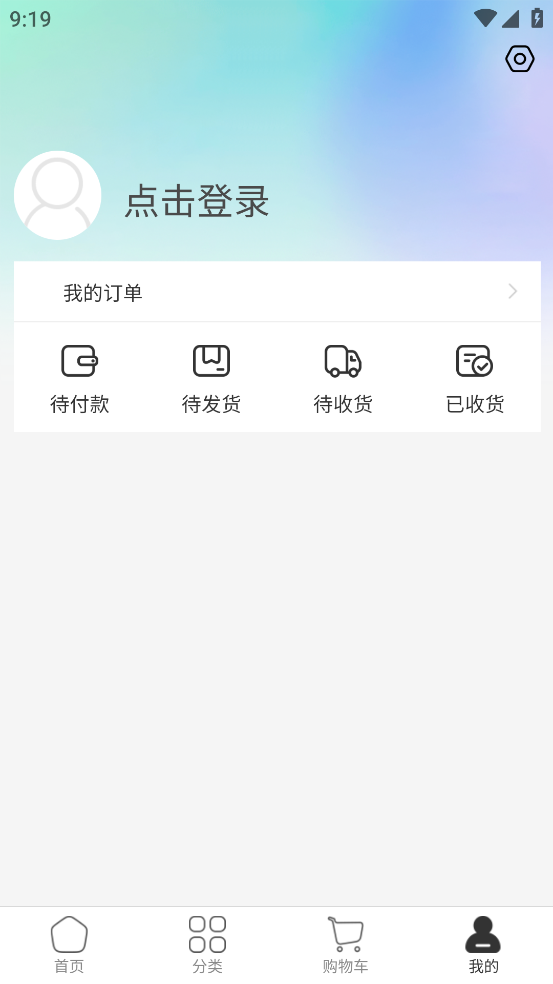 云狮智选app下载最新版本 v25.5.0