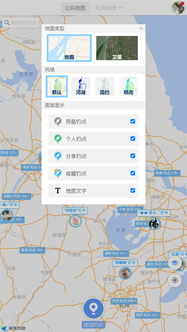 享钓钓点地图软件 v1.26