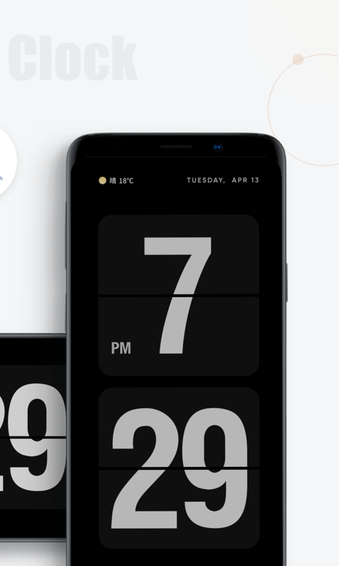 翻页时钟app下载安装 v3.4.0