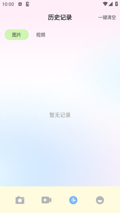 舞娘相机app最新版 v1.1