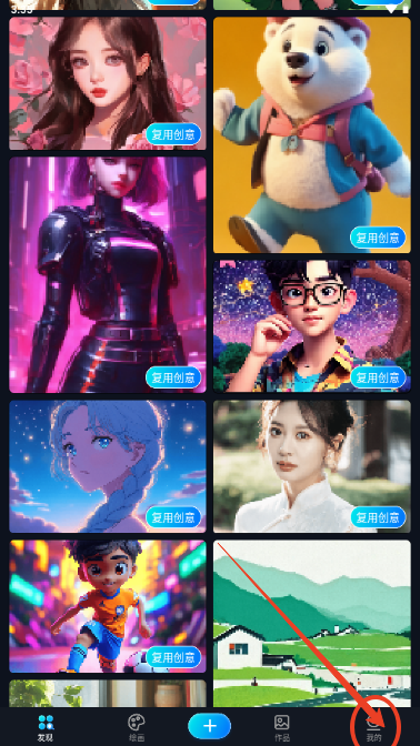 堆友AI设计平台