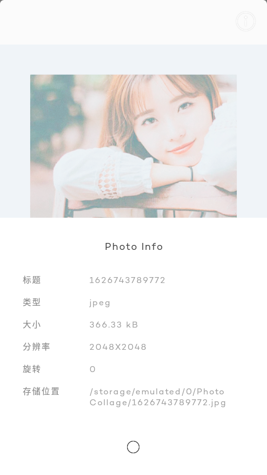 Film滤镜app v1.0.2