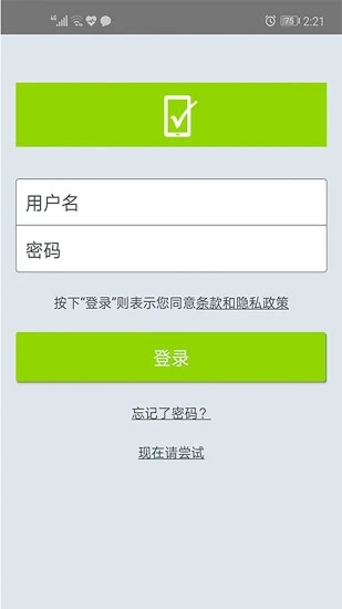 央视问卷宝app v3.5.3