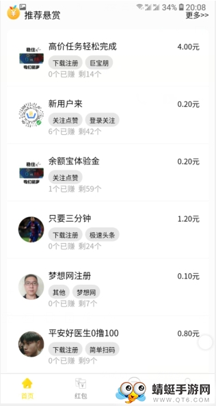 趣味成金红包版 1.0.0 v1.0.0