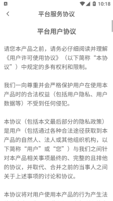 防水鸭app v1.0