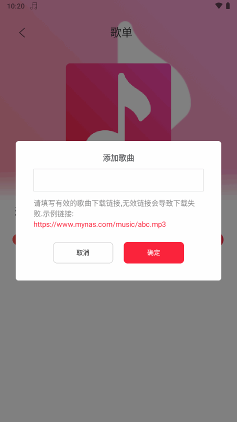 MagicPlayer最新版 v1.4.8