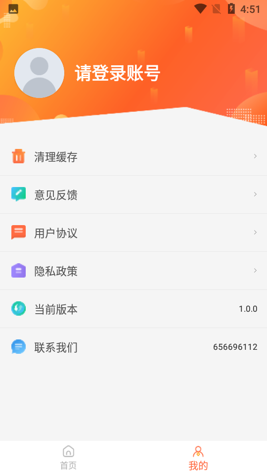 美咔证件照app v1.0.0
