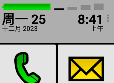 BIG Launcher中文免费版