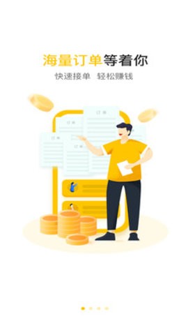 小肚驴app v1.0.1