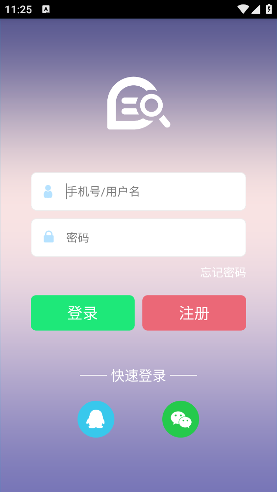 七彩课堂课件app v1.1.0