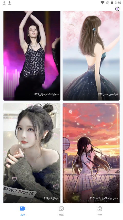 serdax桌面美化app手机最新版