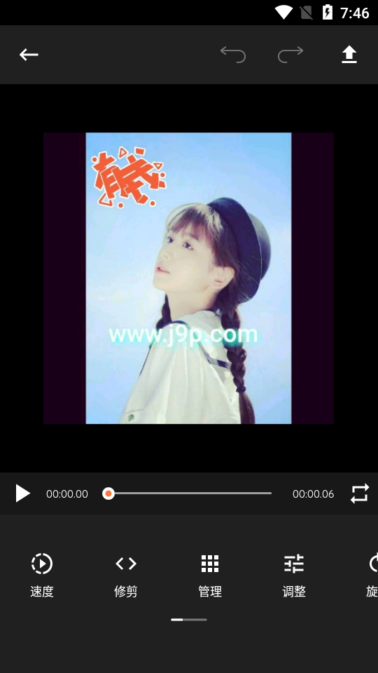 gifshop中文版最新免费版 v3.0.1