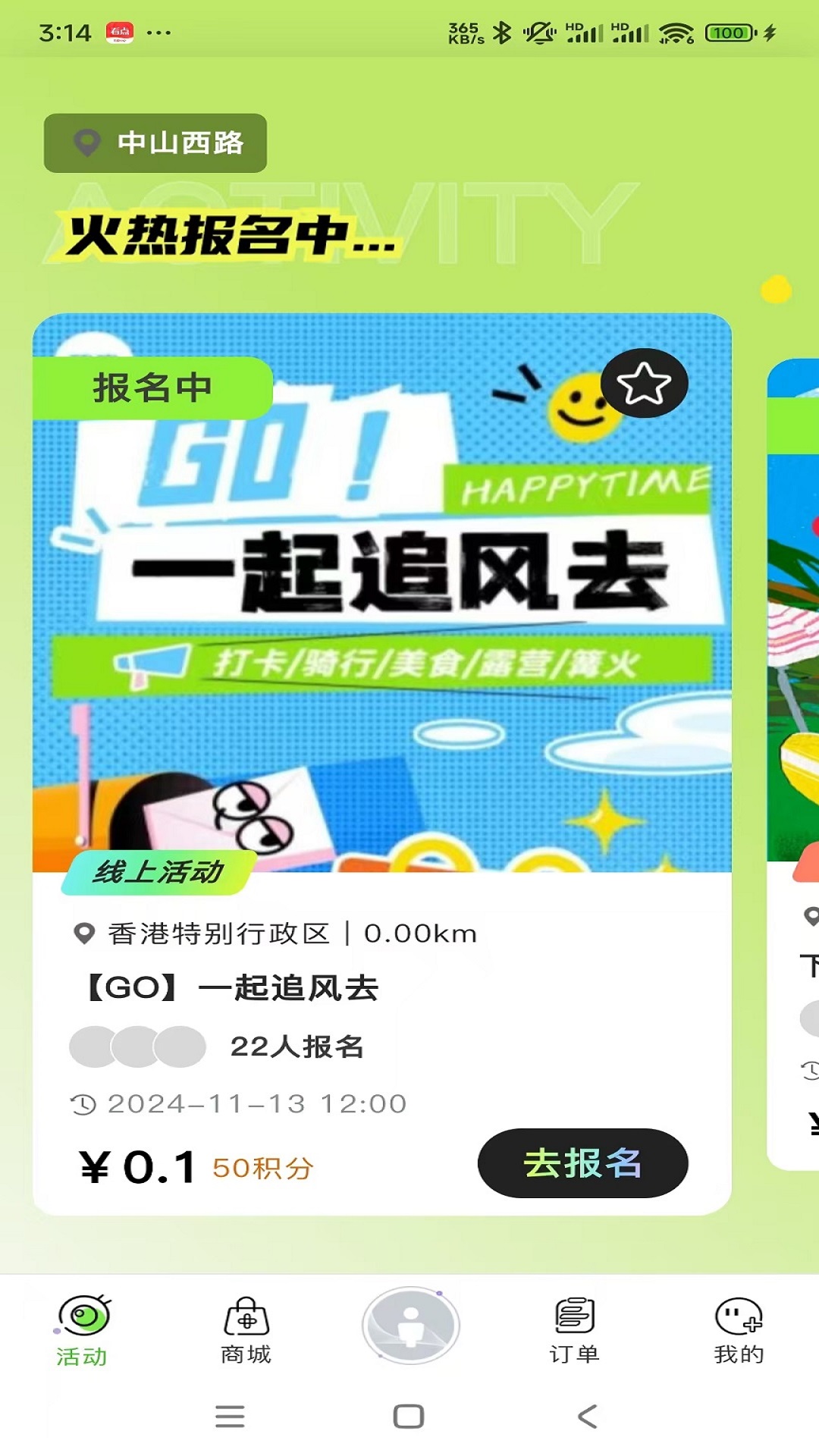汉之方官方版 v2.01.05