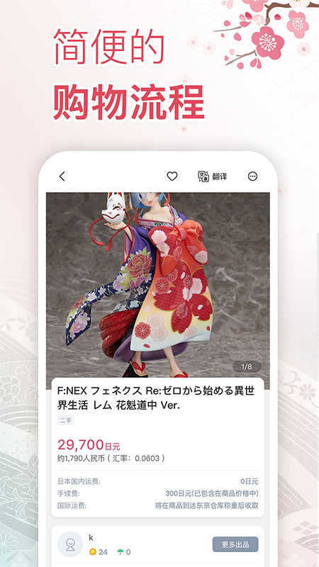 挖煤姬app v2.0.62