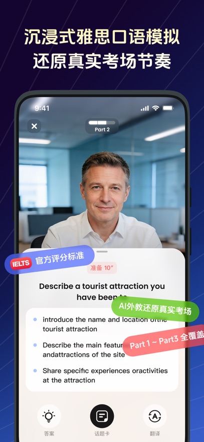 talkflow官方正版下载 v1.7.1