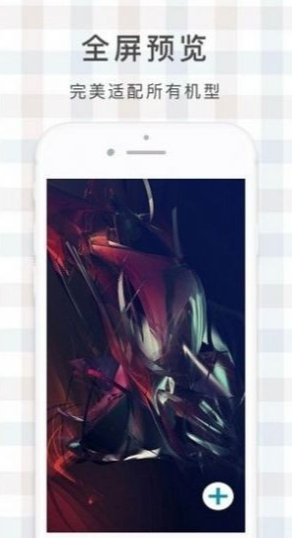 鹿鸣壁纸软件免费 v5.4.0