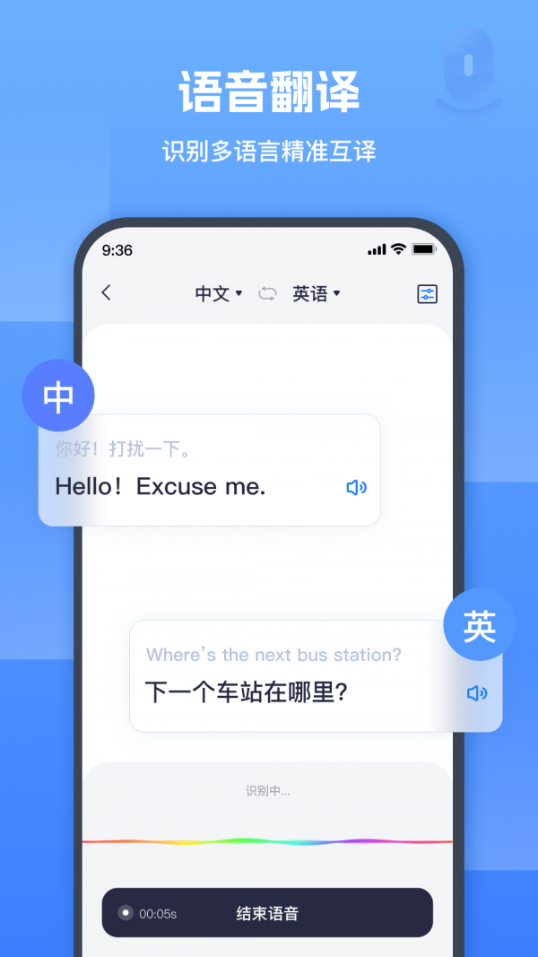 图片翻译器嗨动软件 v1.1.1.0