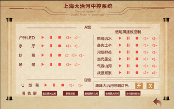 大治河V5app最新版