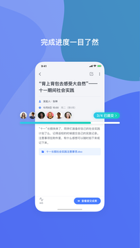 希悦校园app v30.11.2