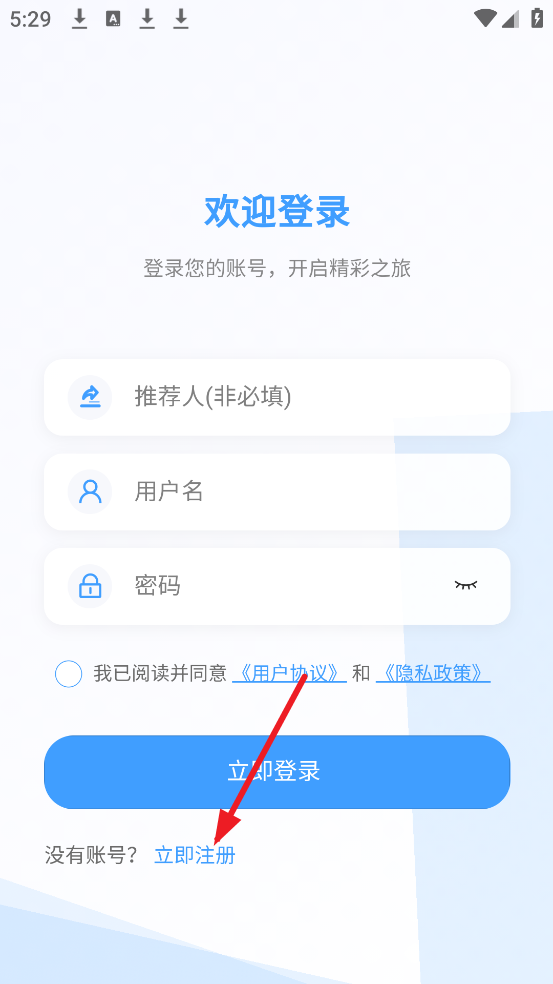 深度专注app v1.0.6