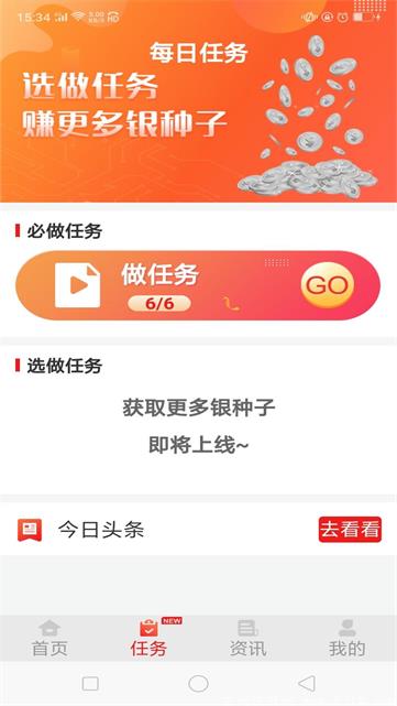 慈音视商短视频app v3.0.8