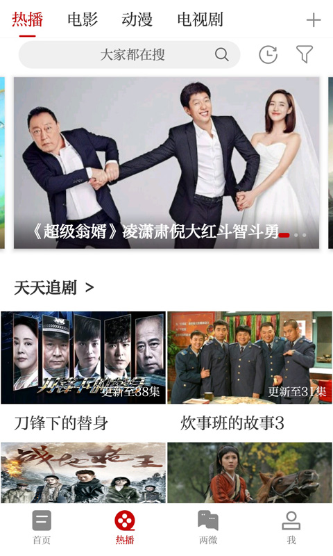 掌上吉水app 4.05.04安卓版 v4.05.04