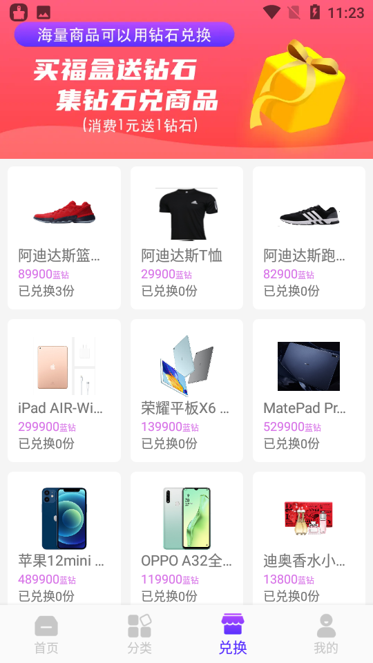 妙趣盲盒app v1.0