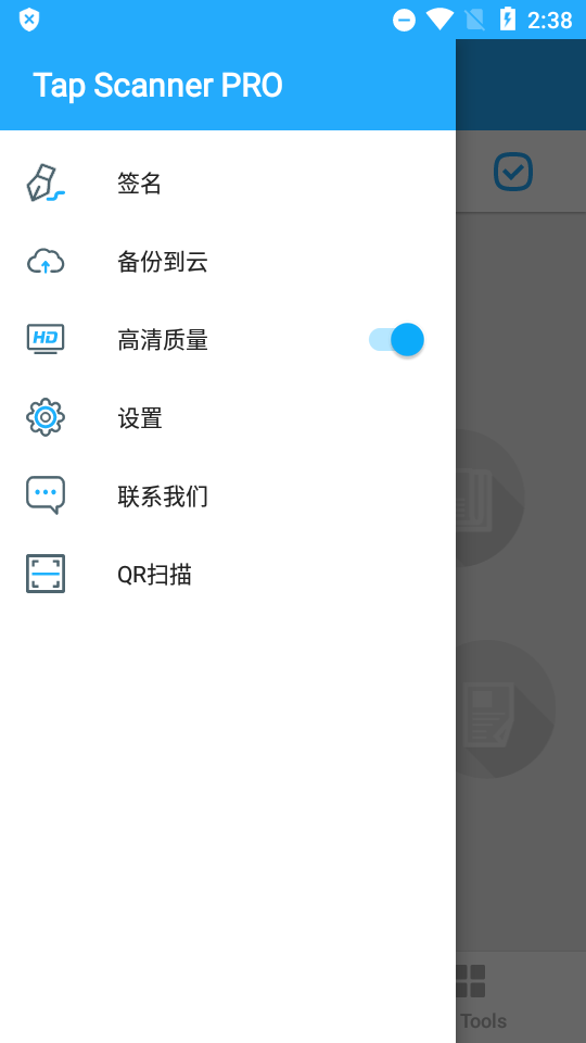 tapscanner pro中文 v3.0.85