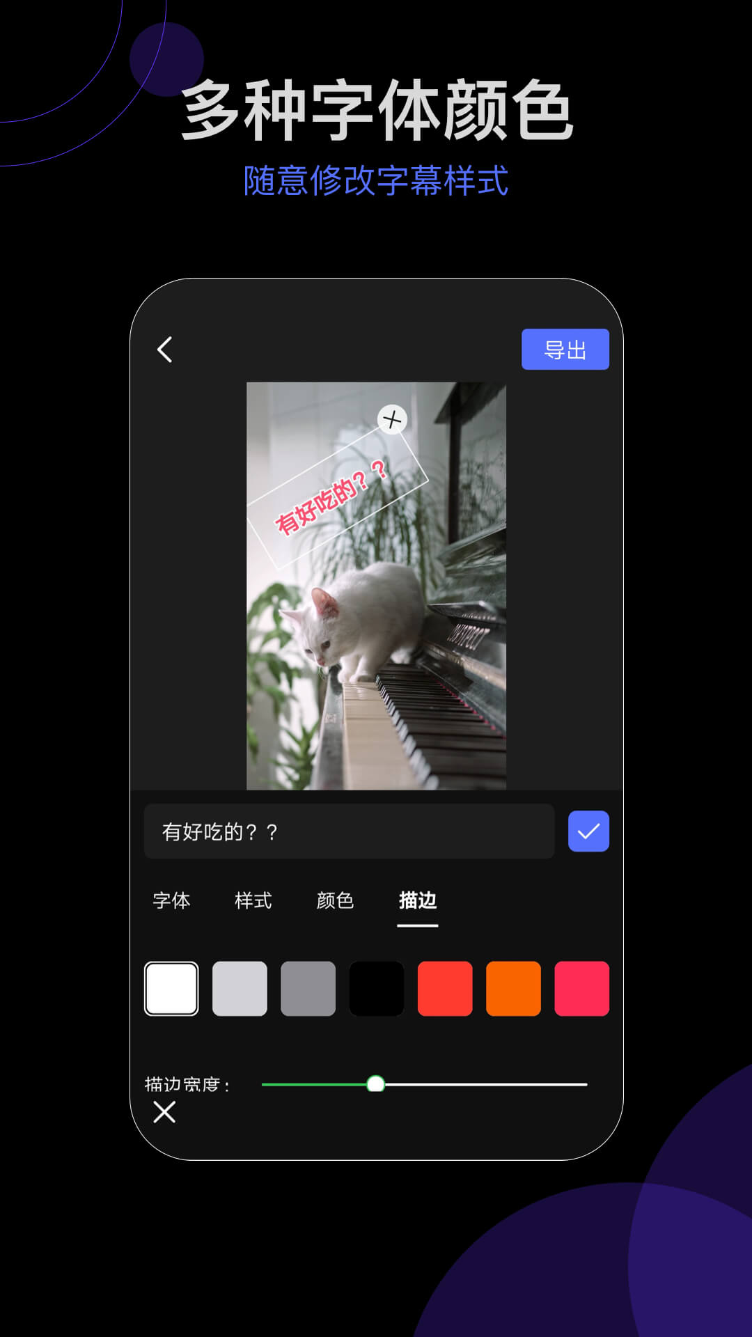 vlog爱剪辑微视频编辑app v1.0.5